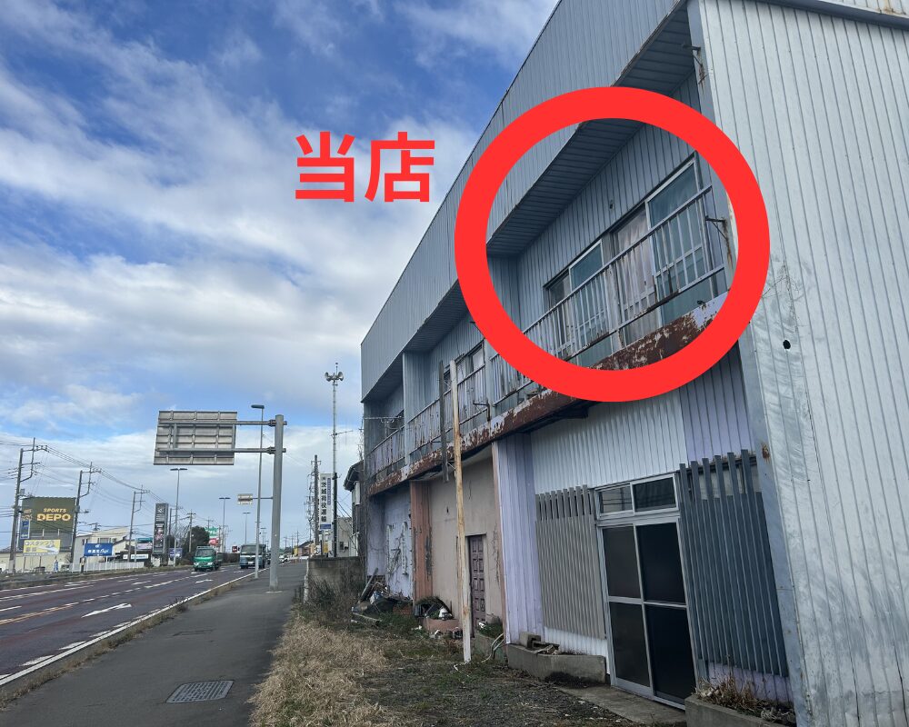 茨城県東茨城郡茨城町長岡のタイ古式マッサージ・プンシーの外観